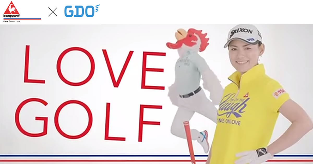 ルコックゴルフ｜le coq GOLF×GDOスペシャルサイト