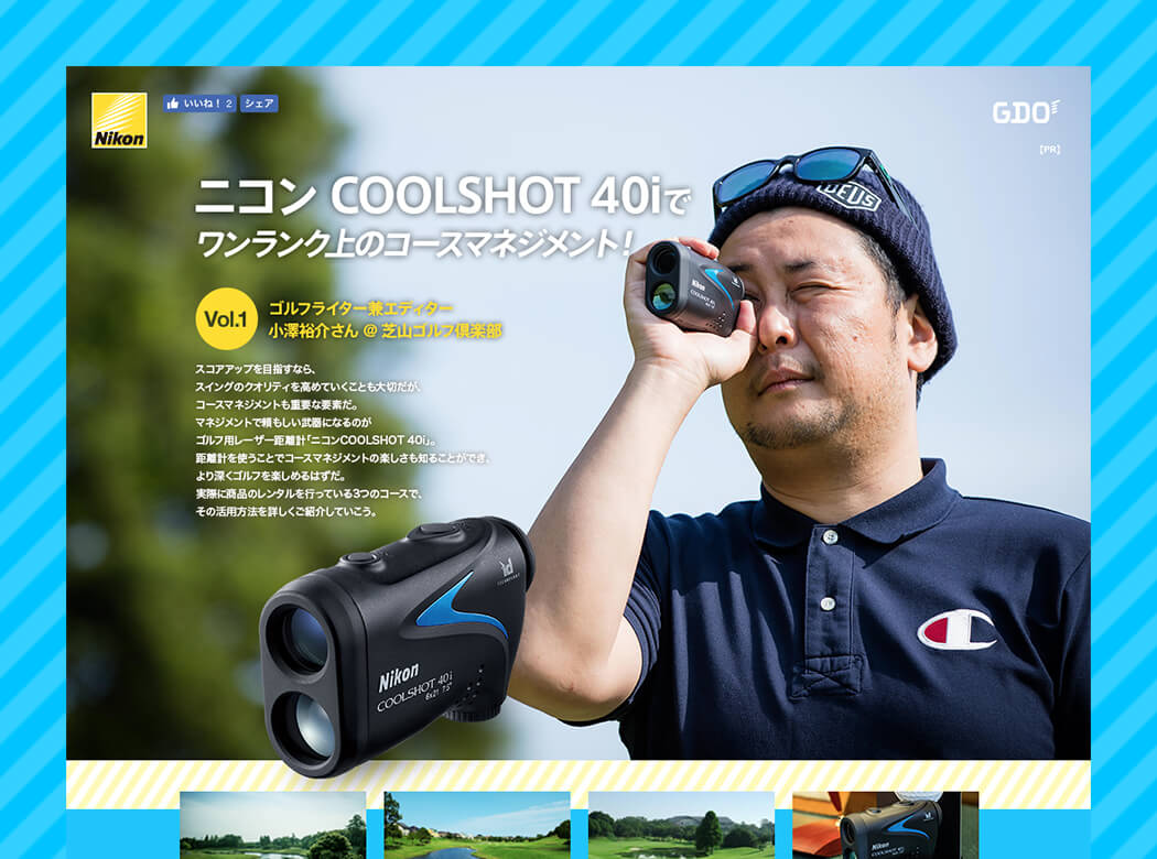 Nikon - ニコン coolshot40i 中古良品 の+radiokameleon.ba