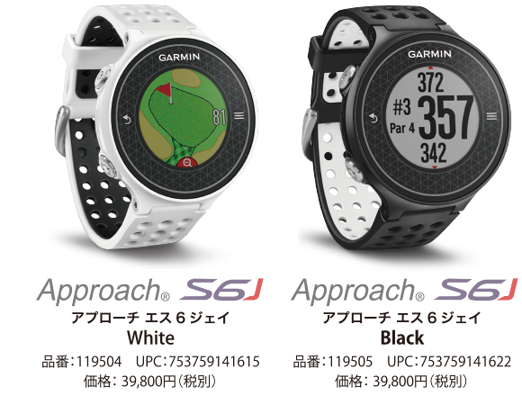 GARMIN Approach® S6J