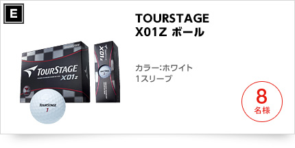 ブリヂストン TOURSTAGE X01Z ボール（1スリーブ）