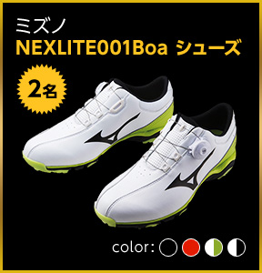 ミズノ NEXLITE001Boa シューズ