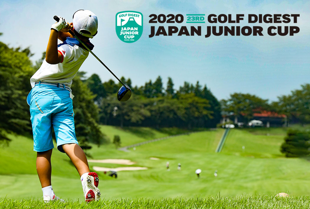 ゴルフ 日本シリーズ JTCUP 2023 2枚 - スポーツ