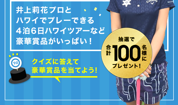 ゴルフダイジェストオンライン GDOゴルフショップ利用券 16，000円分-