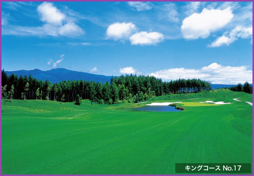 PRINCE GOLF RESORT 】北海道 北海道CC大沼コース／富良野GC／上士幌ゴルフ場／女満別GC