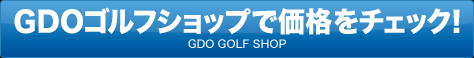 GDOゴルフショップ　GDO GOLF SHOP