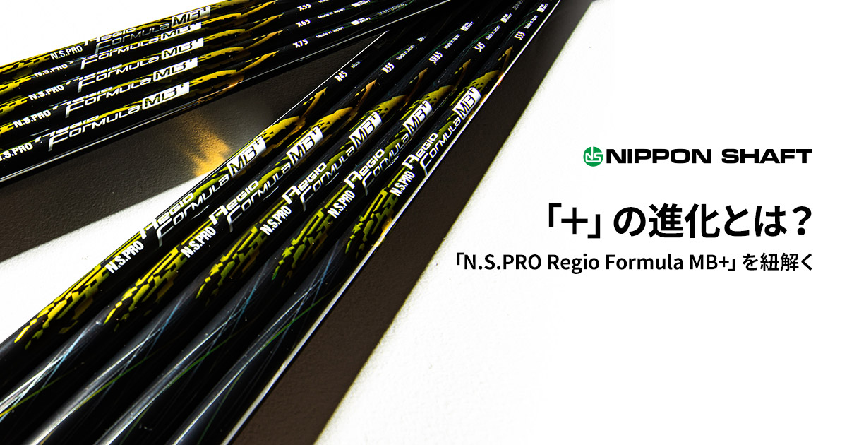 PING - N.S.PRO Regio Formula MB 65X 7W G400スリーブの+spbgp44.ru