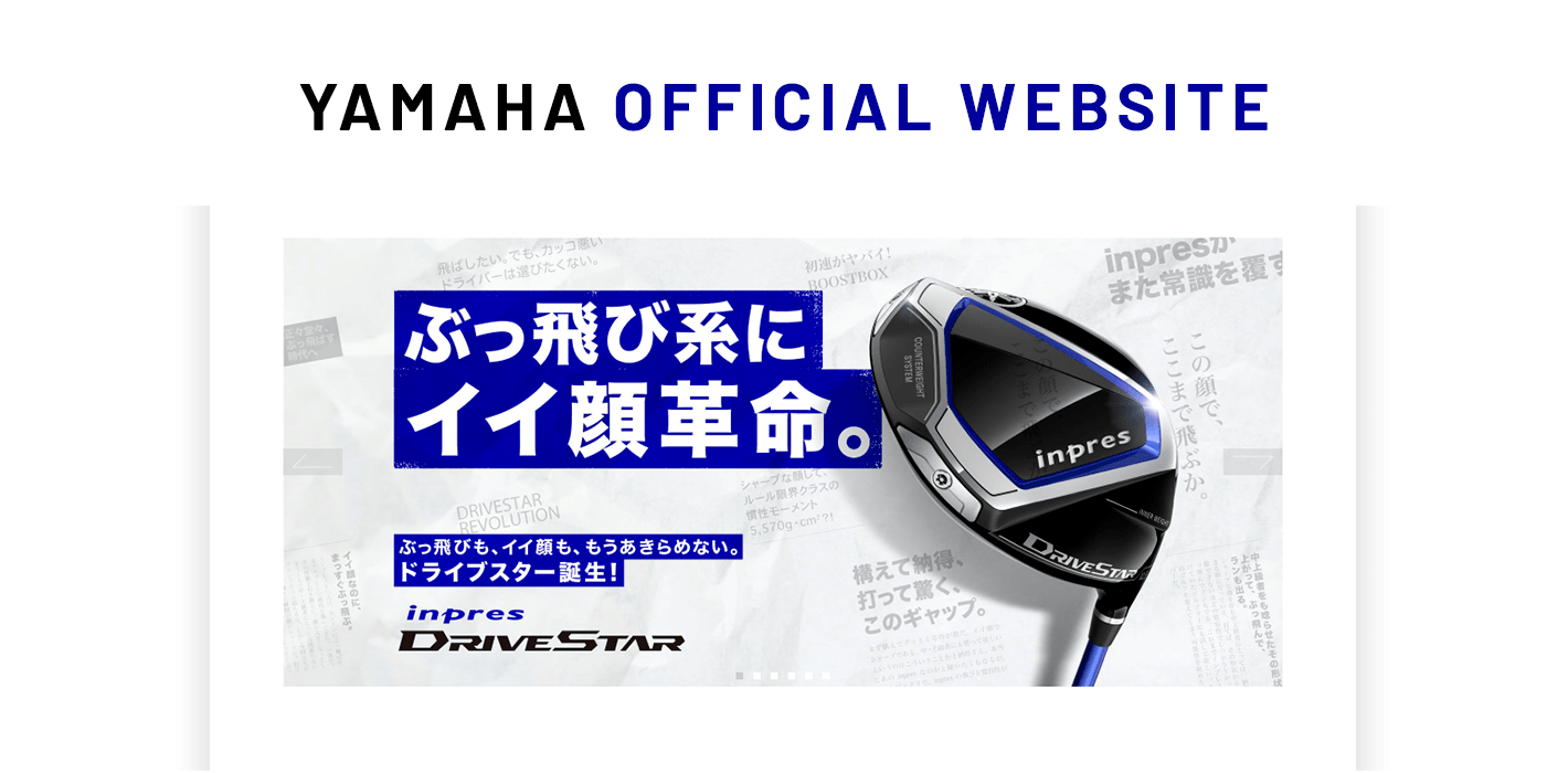 日本正規品 YAMAHA inpres DRIVE STAR(インプレス ドライブスター) レディース ユーティリティ 2023年モデル  VANQUISH for inpres LM423u カーボンシャフト U7 L 新登場 - クラブ（レディース）