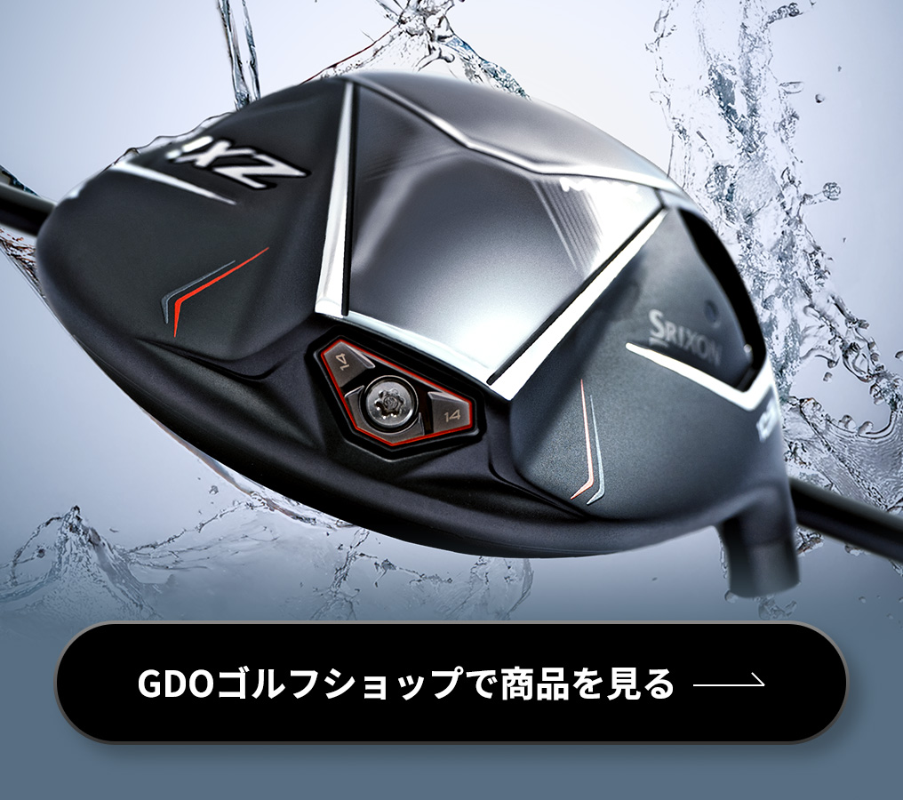 ZXi MAX DRIVER