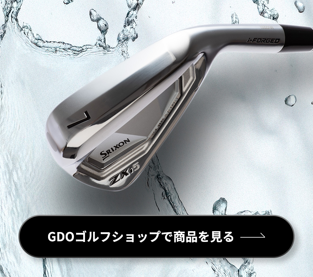 ZXi5 IRON