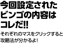 Gdo Gdo De Bingo ゴルフダイジェスト オンライン