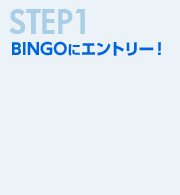 Gdo Gdo De Bingo ゴルフダイジェスト オンライン