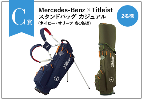 GDO | Mercedes-Benz CLSで行くゴルフラウンドやお好きなドライバー、メルセデス・ベンツ コレクションが当たるキャンペーン|  ゴルフダイジェスト・オンライン