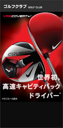 ロリー・マキロイ│ナイキ注目アスリート情報│NIKEGOLF GDO