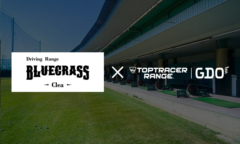 2022.2.1　Driving Range BLUEGRASS Clea OPEN！